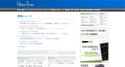 Desktop Screenshot of nikken-times.co.jp